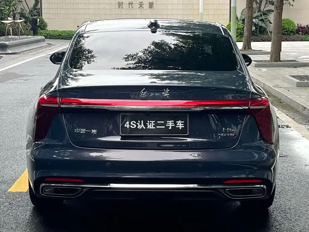 Hongqi H5 — фото 2