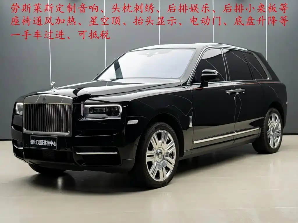 Rolls-Royce Cullinan — фото 1