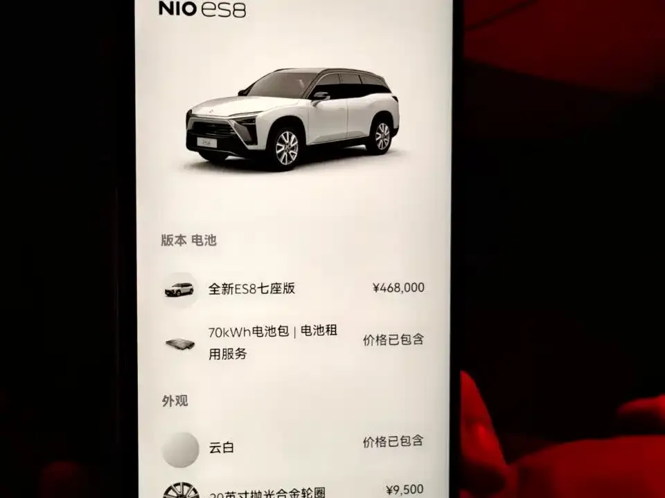 NIO ES8 — фото 3