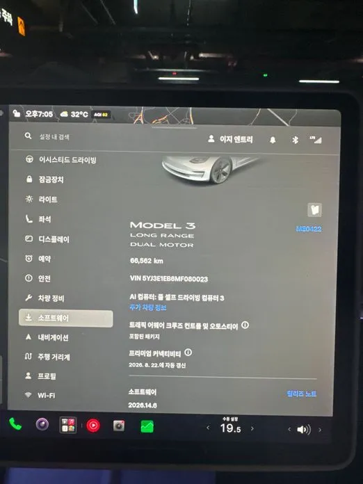 Tesla Model 3 — фото 3