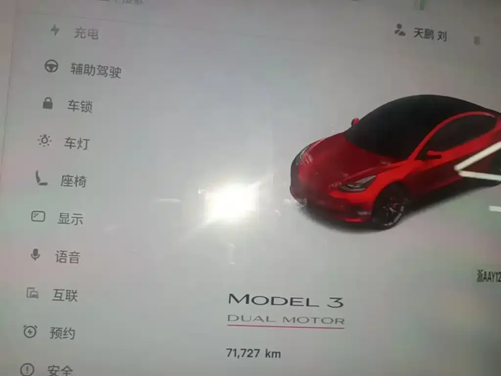 Tesla Model 3 — фото 4