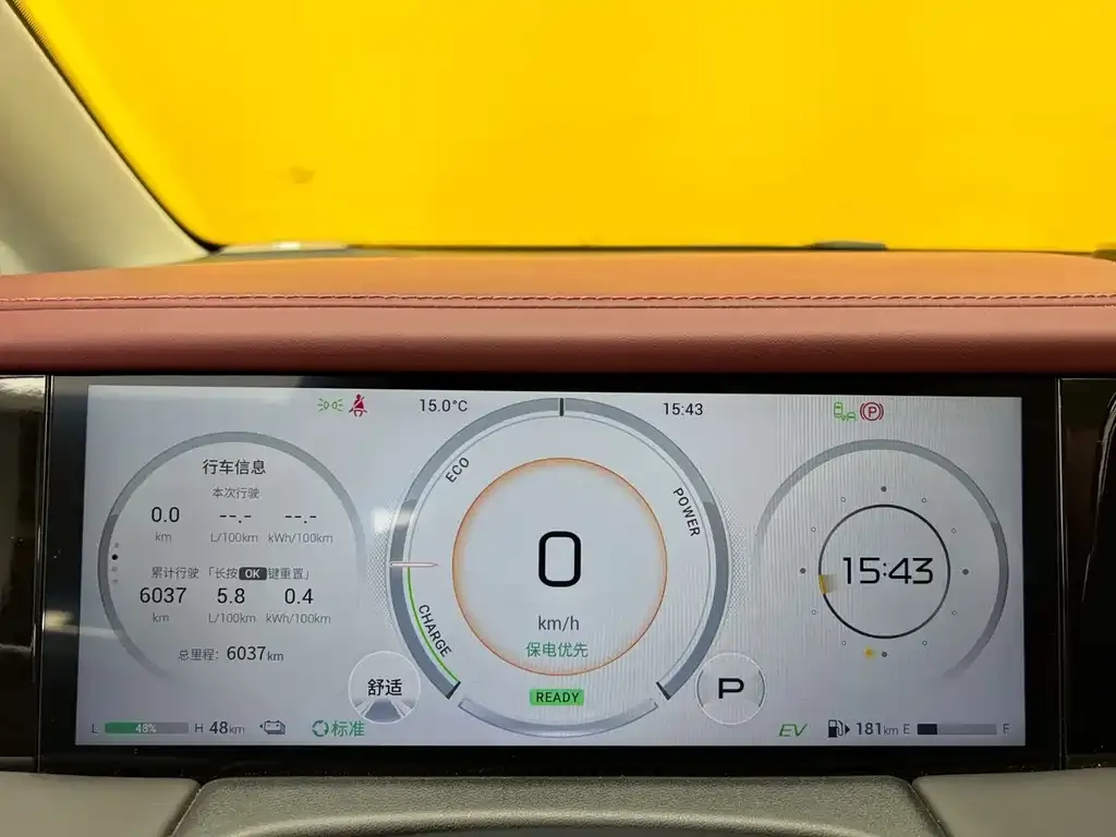 GAC Motor Trumpchi E9 — фото 9