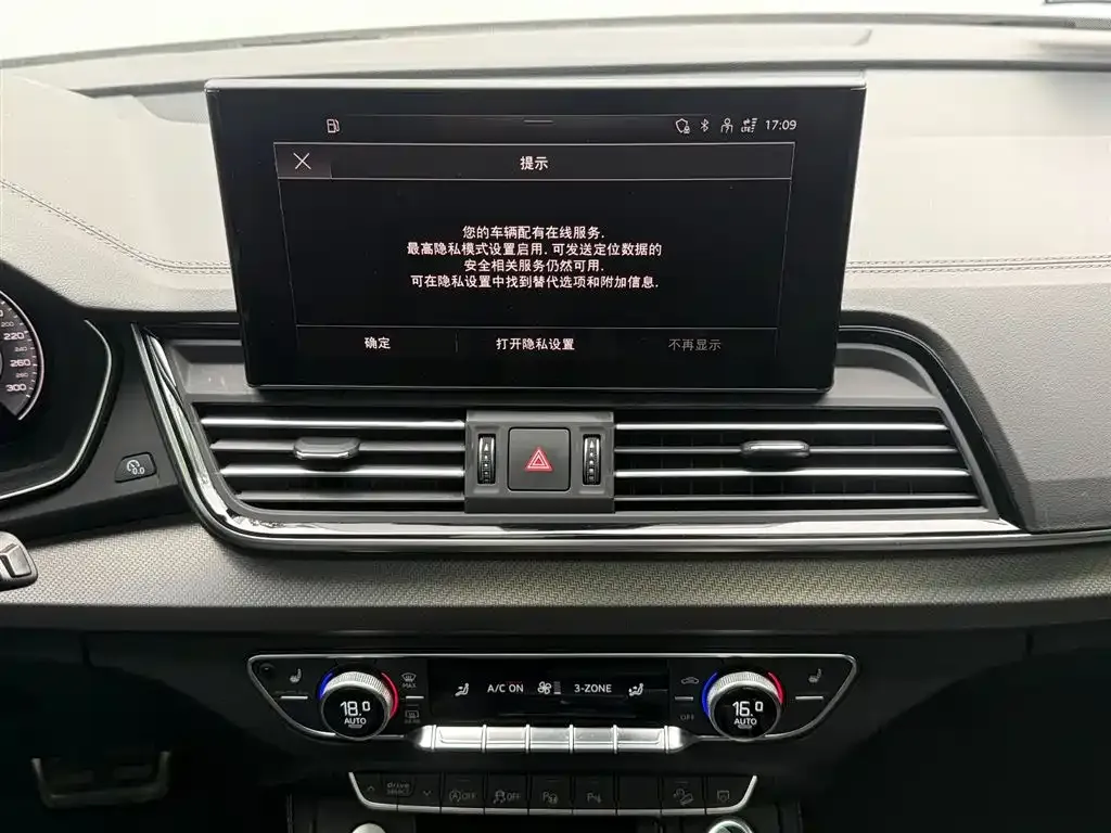 Audi Q5L Sportback — фото 7