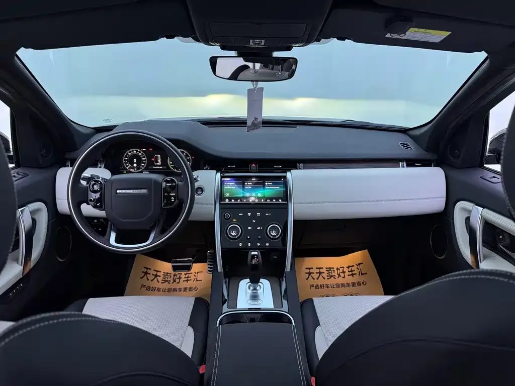 Land Rover Discovery Sport Hybrid — фото 10