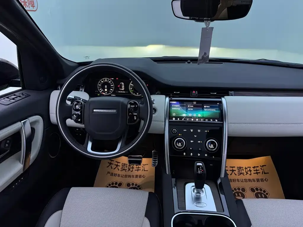 Land Rover Discovery Sport Hybrid — фото 9