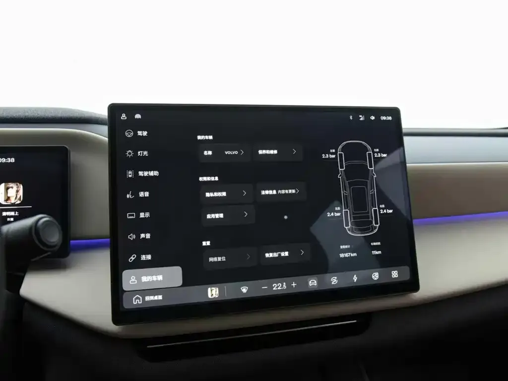 Volvo XC70 Plug-in Hybrid — фото 3