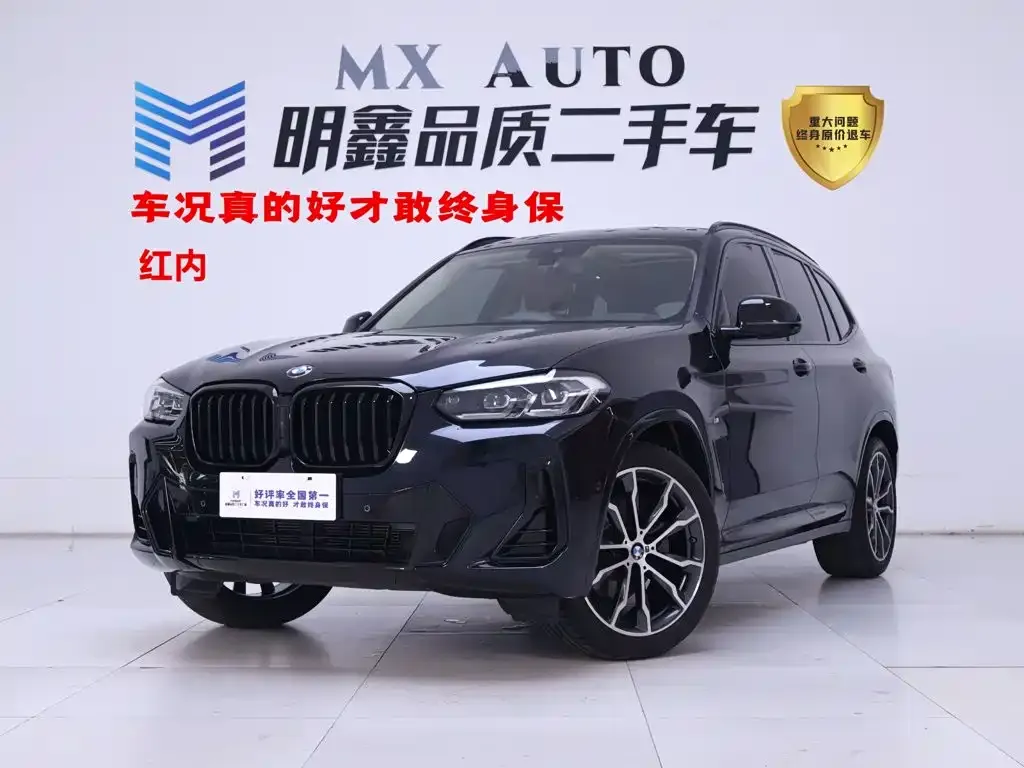 BMW X3 — фото 1