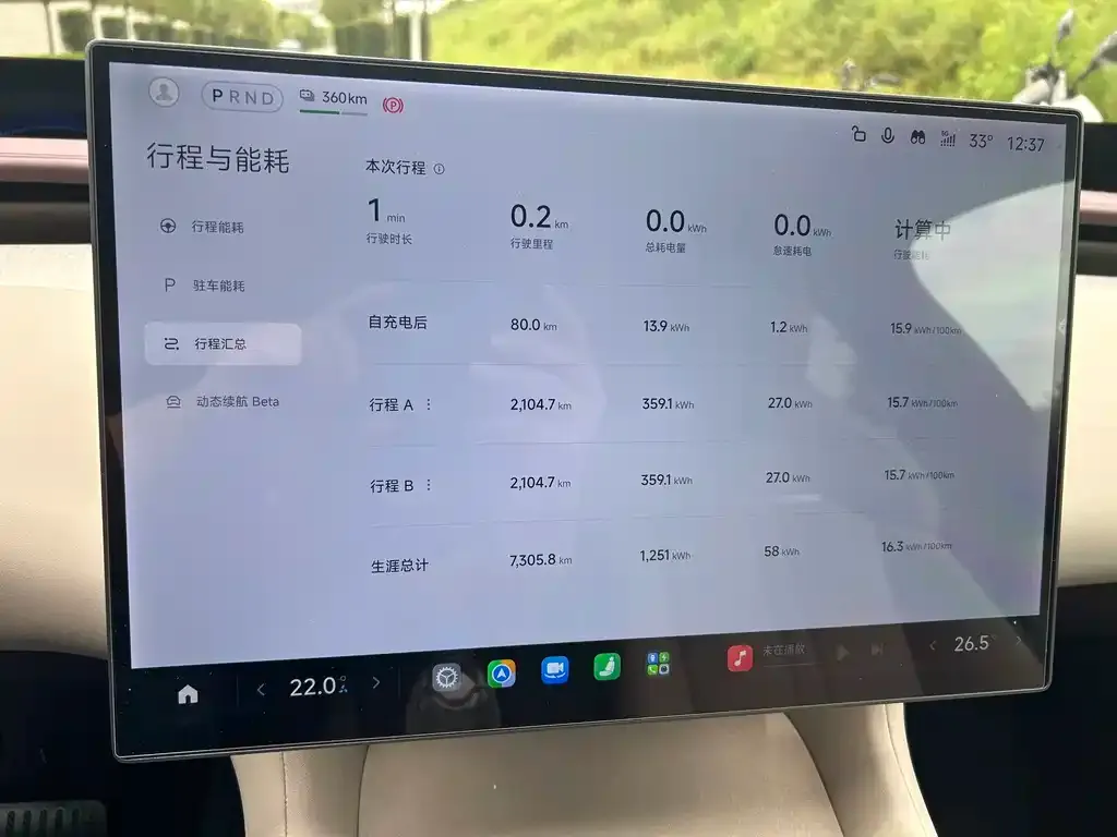Xiaomi YU7 — фото 3