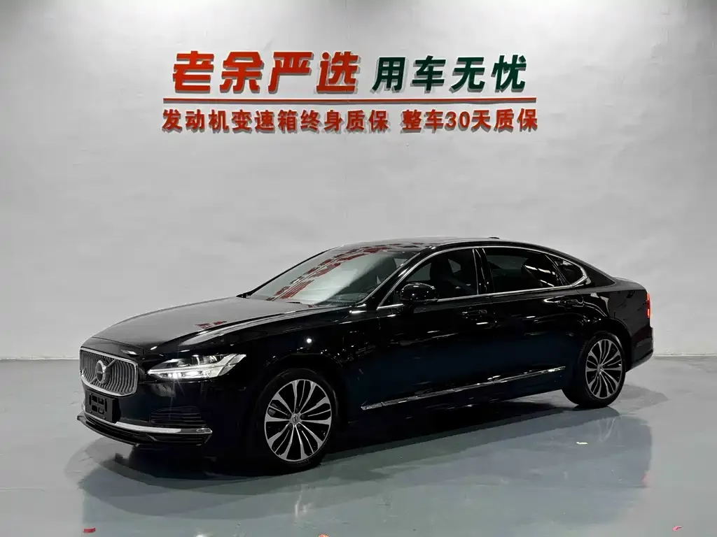 Volvo S90 PHEV — фото 1