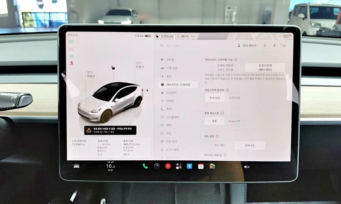 Tesla Model Y — фото 8