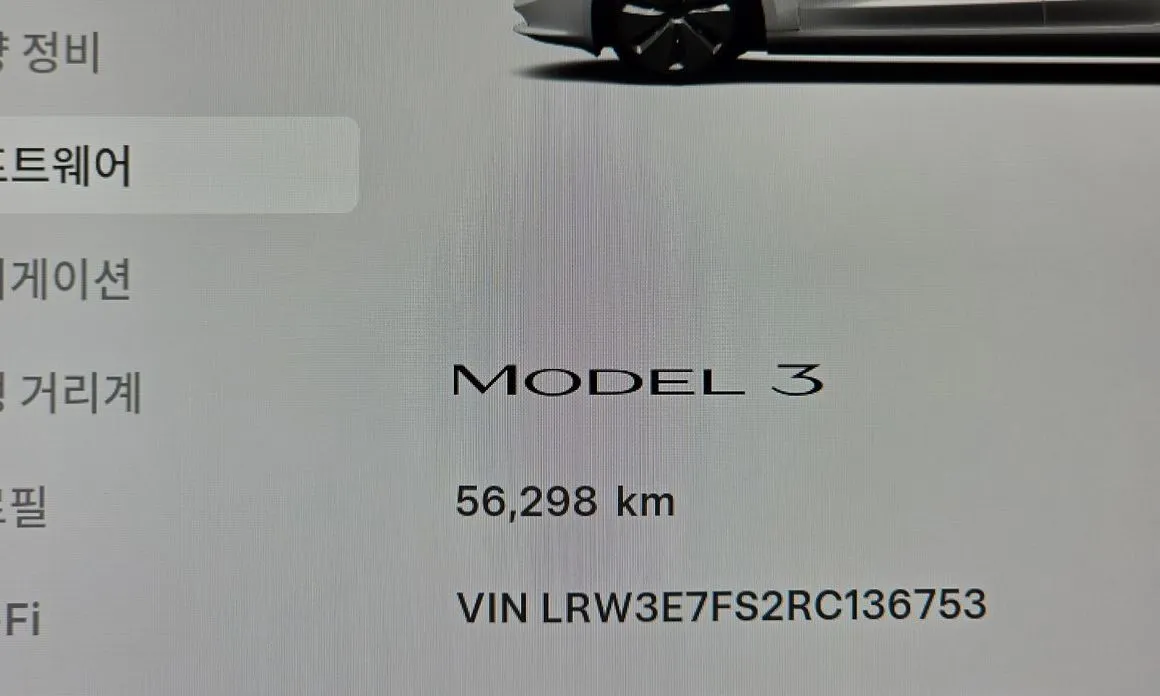 Tesla Model 3 — фото 7