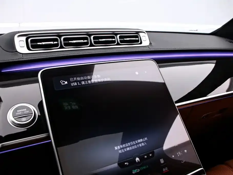 Mercedes-Benz S-Class — фото 5