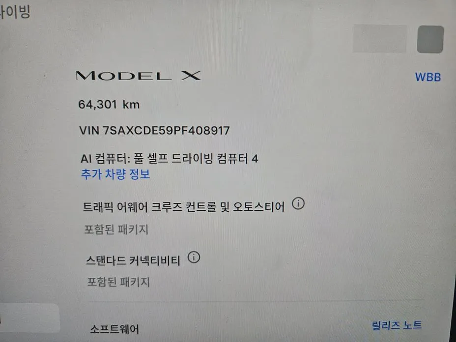 Tesla Model X — фото 4