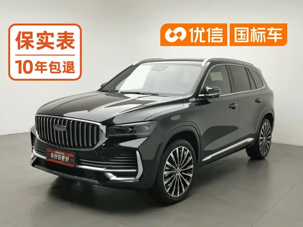 Geely Xingyue L — фото 1
