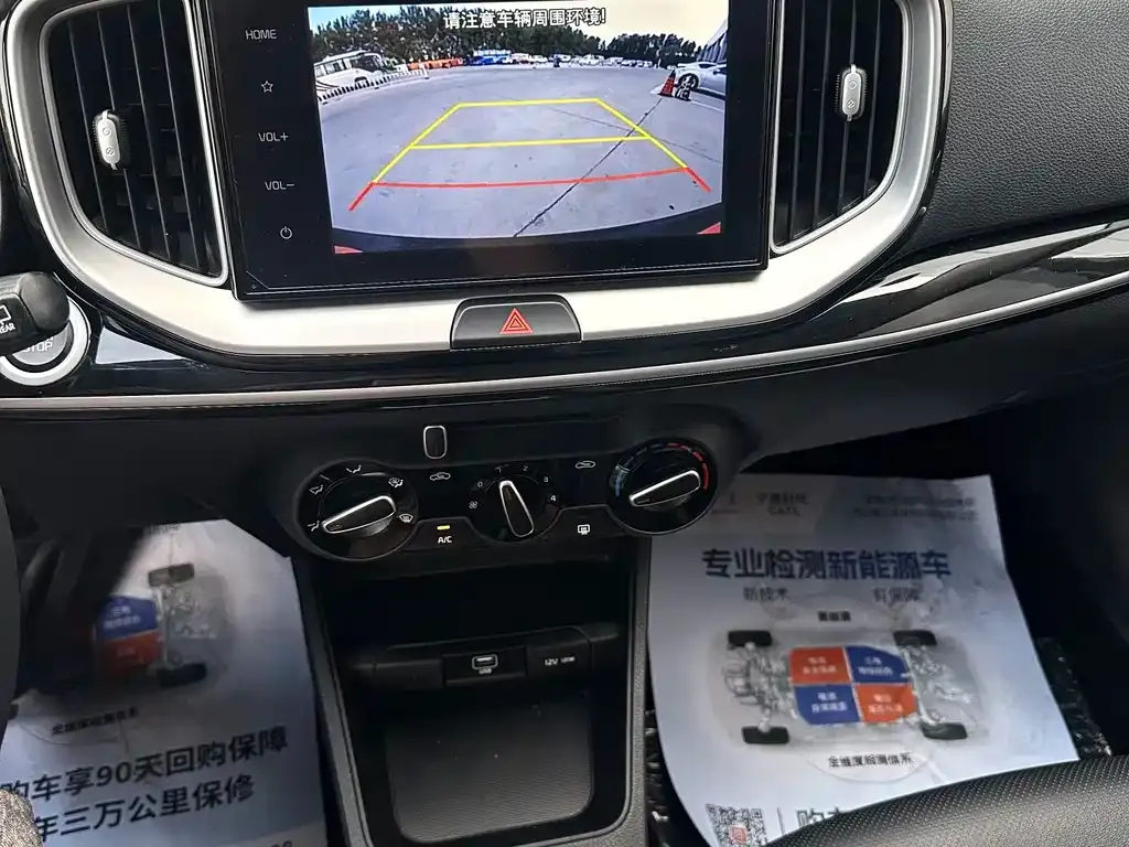 Kia KX1 — фото 7