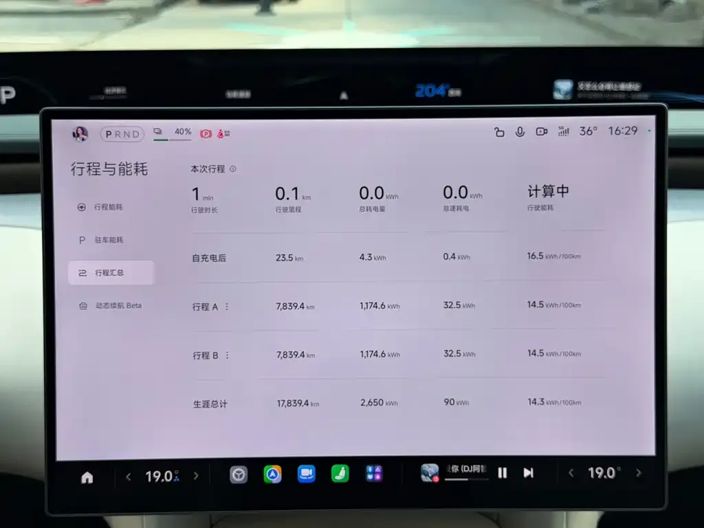 Xiaomi YU7 — фото 9