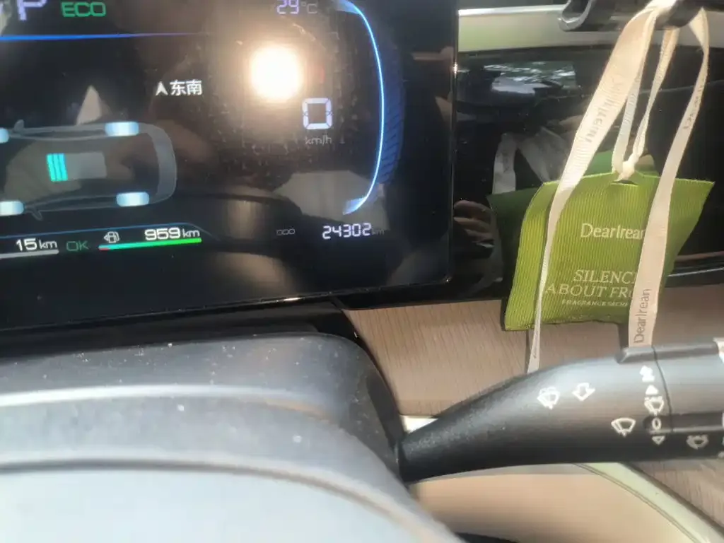 BYD Pro New Energy — фото 4