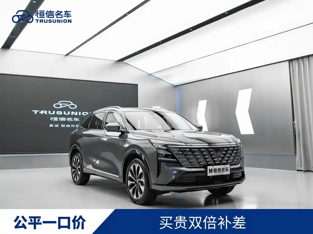 Changan CS75PLUS — фото 1