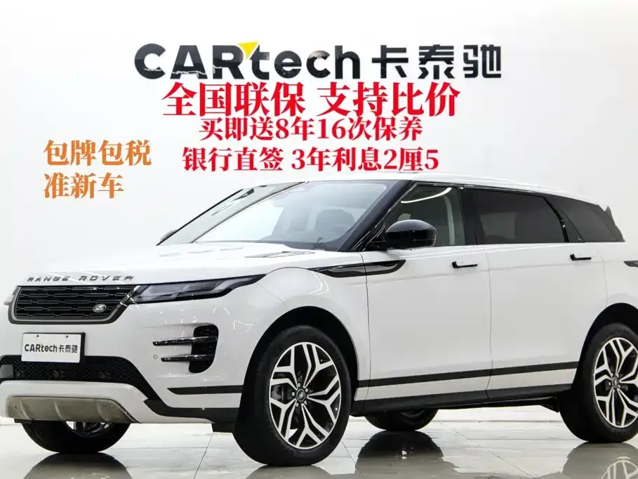 Land Rover Evoque — фото 8