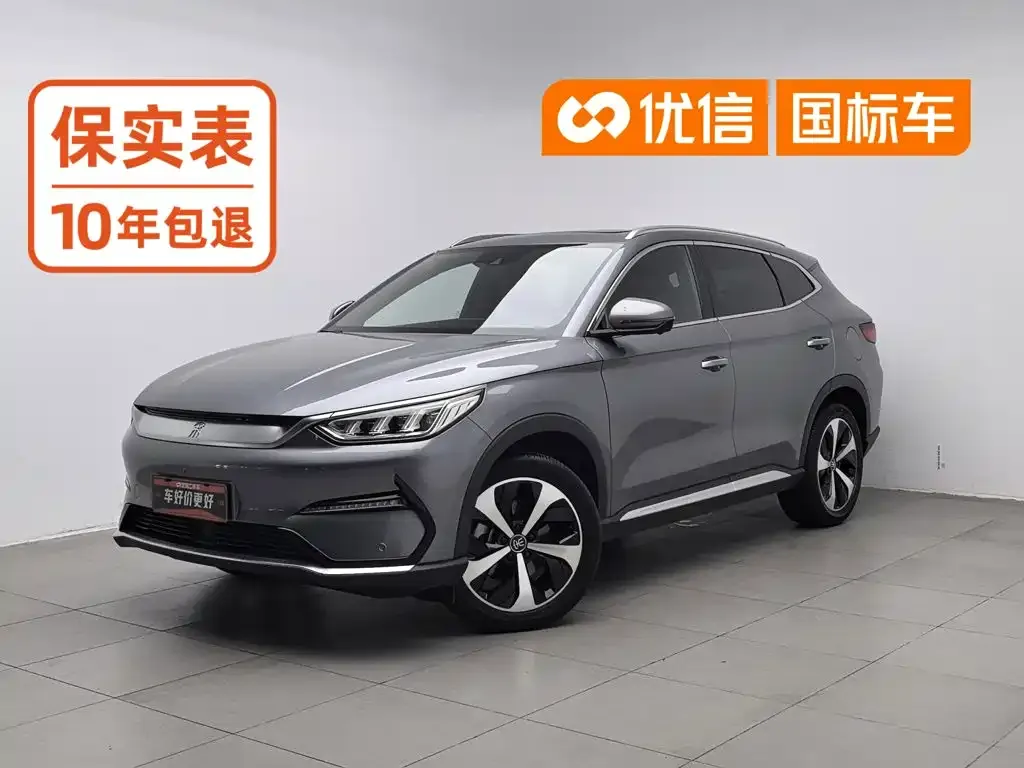 BYD PLUS New Energy — фото 1