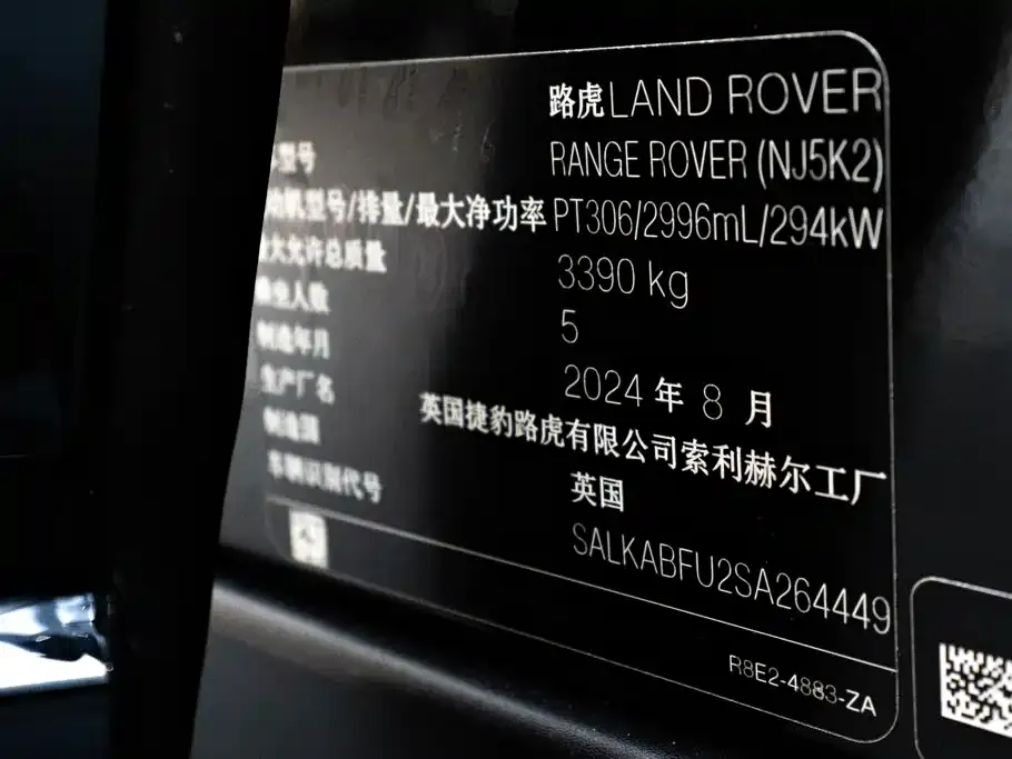 Land Rover Range Rover — фото 1