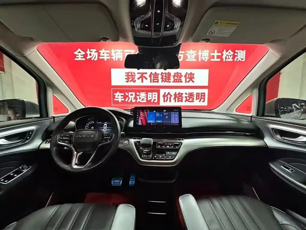 Roewe iMAX8 — фото 3