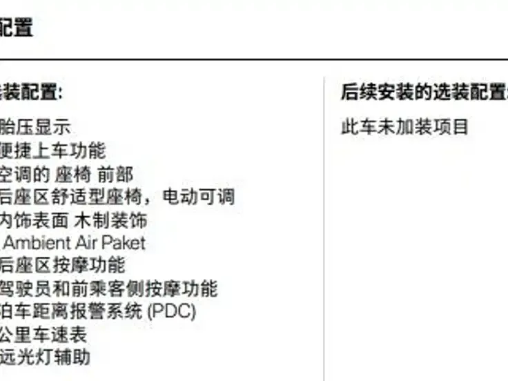 Rolls-Royce Cullinan — фото 3