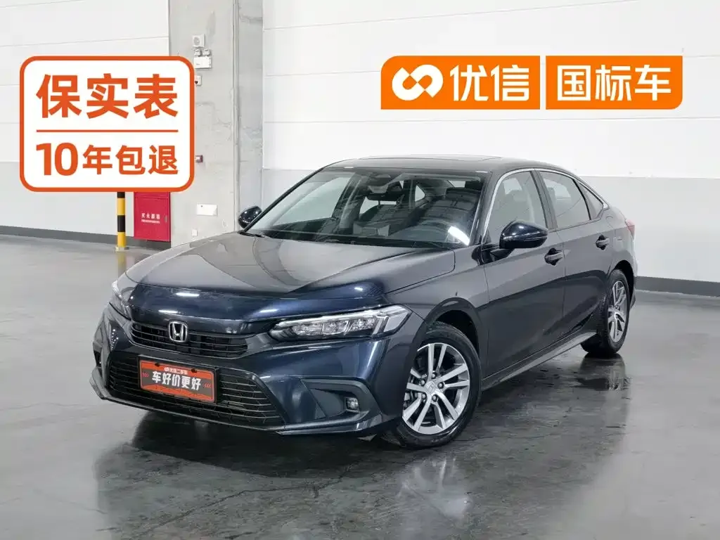 Honda Civic — фото 1
