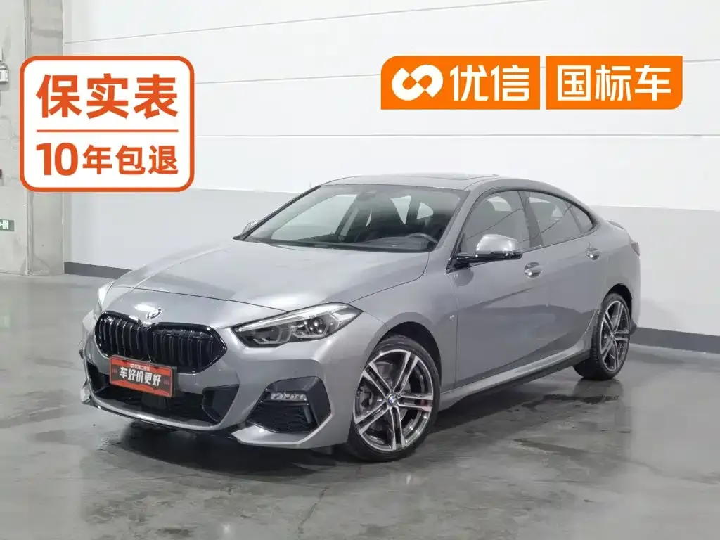 BMW 2 Series (Import) — фото 1