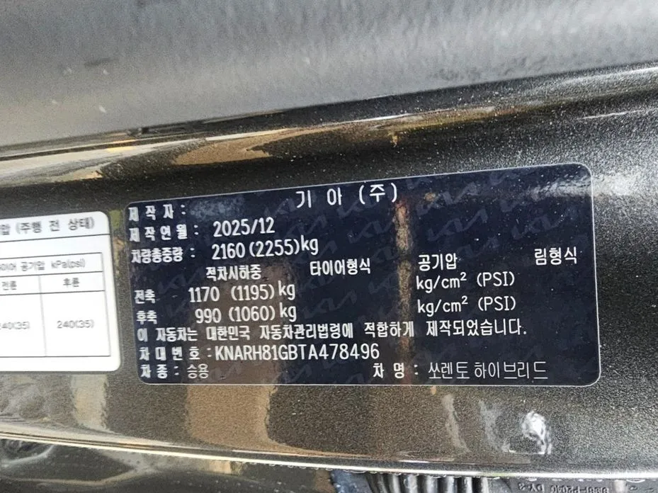 Kia Sorento — фото 9