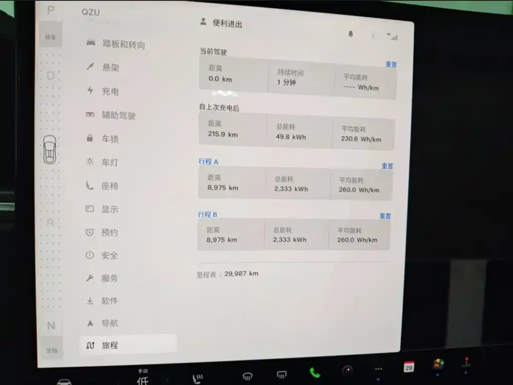 Tesla Model X — фото 2