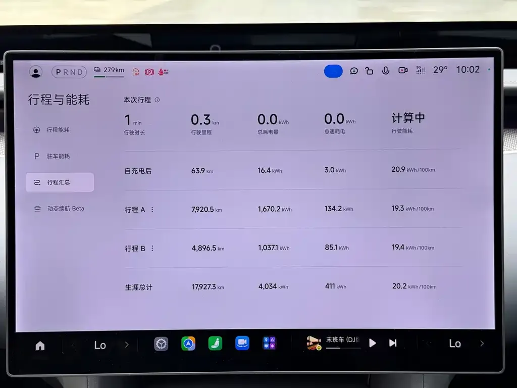 Xiaomi YU7 — фото 2