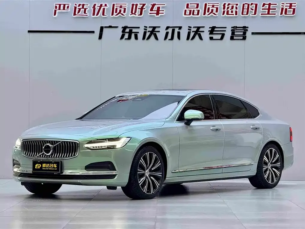 Volvo S90 — фото 1