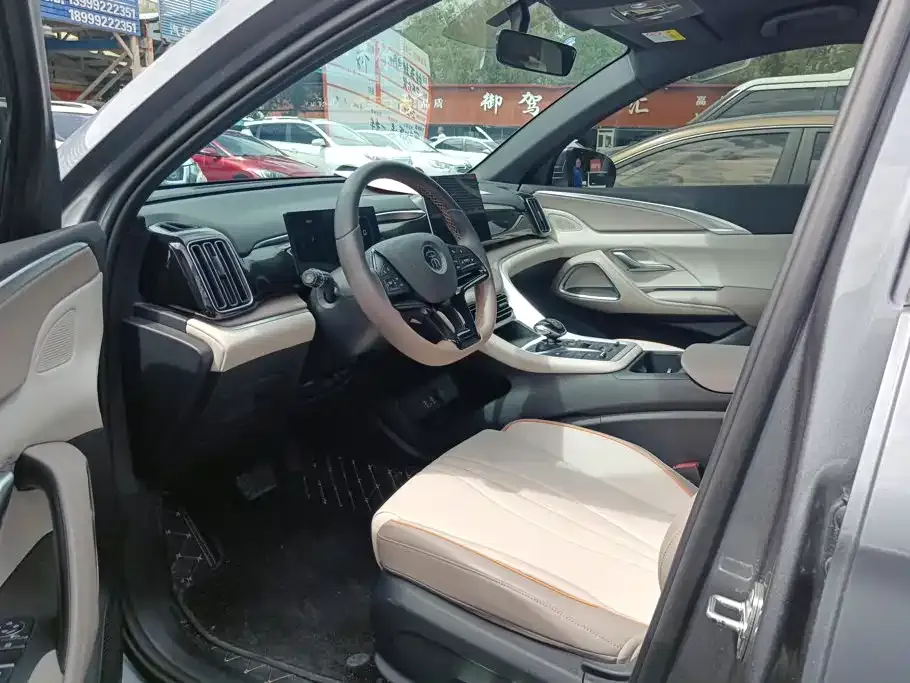 BYD Pro New Energy — фото 10