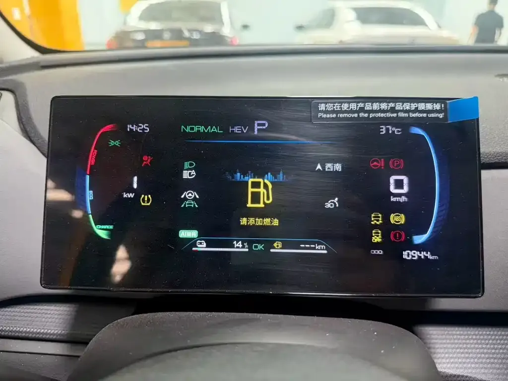 BYD Seal 05 DM-i — фото 2