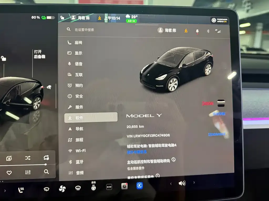 Tesla Model Y — фото 2