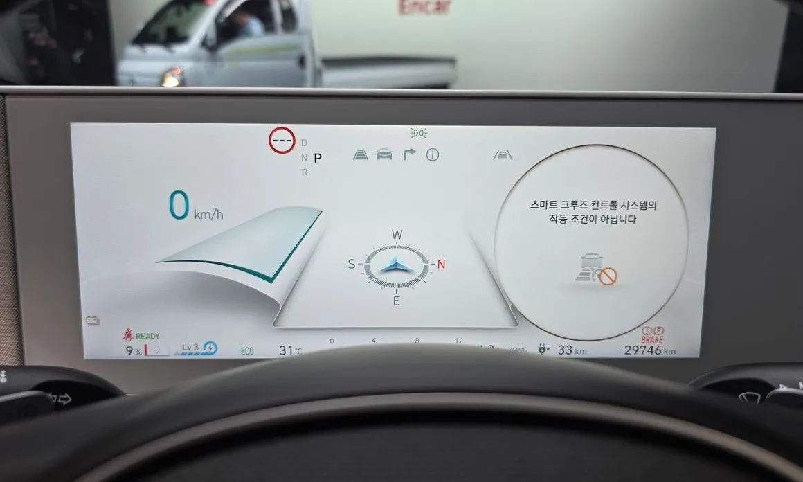 Hyundai Ioniq5 — фото 2