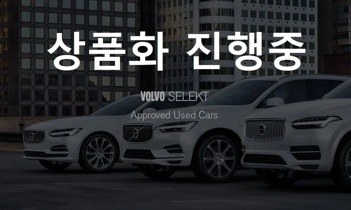 Volvo XC60 — фото 1