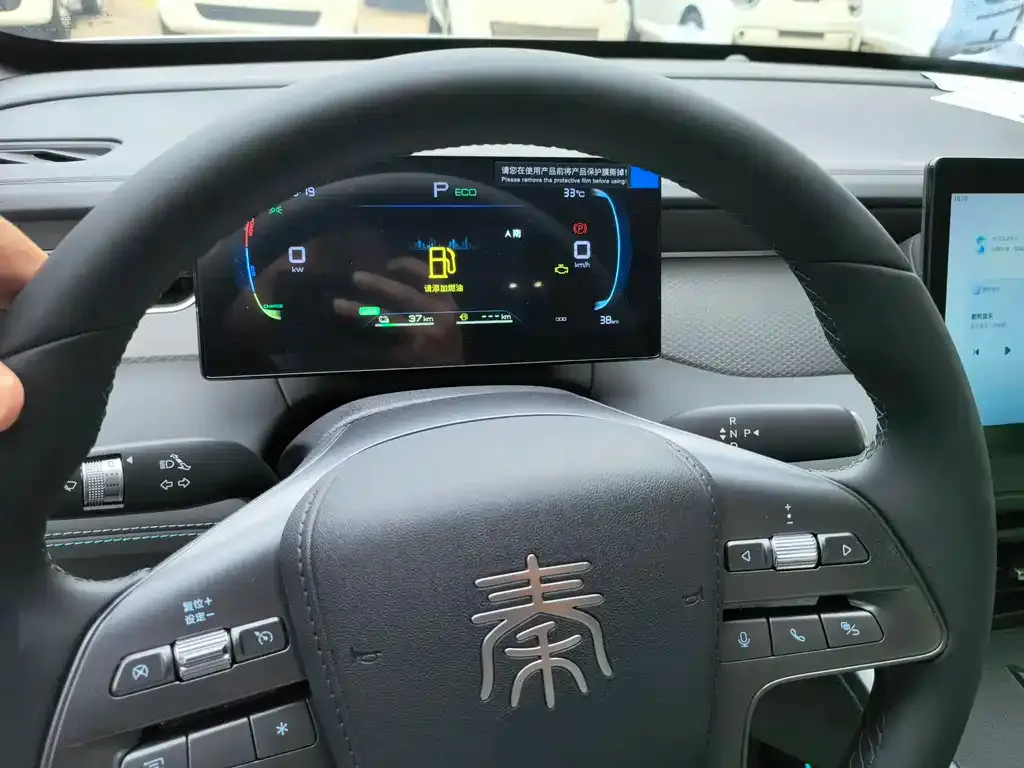 BYD Qin PLUS — фото 10
