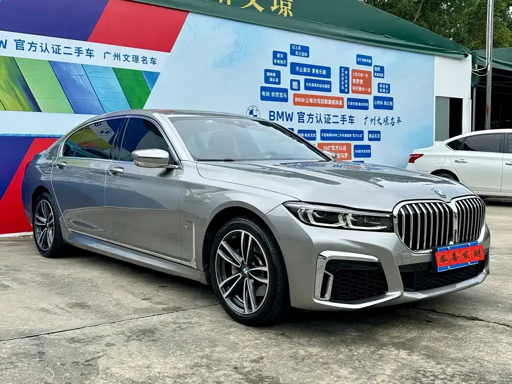 BMW 7 Series — фото 2
