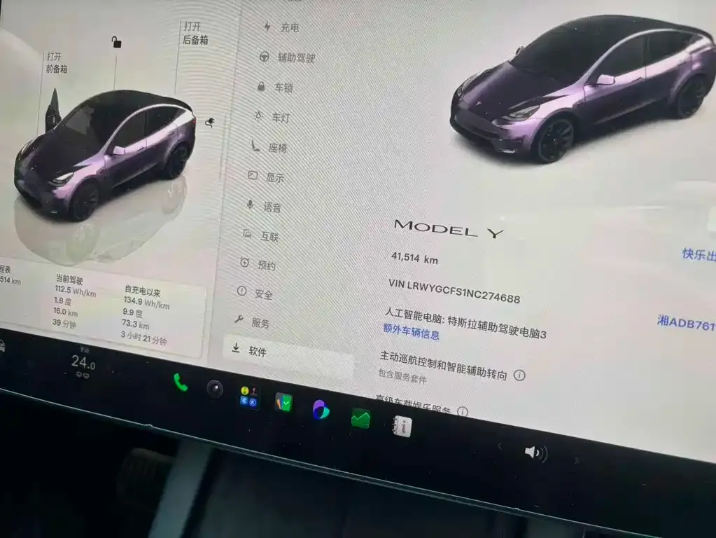 Tesla Model Y — фото 8