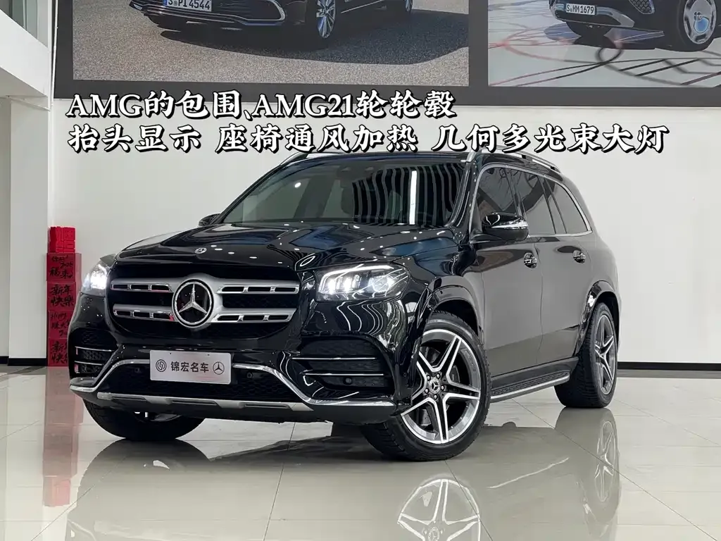 Mercedes-Benz GLS — фото 1