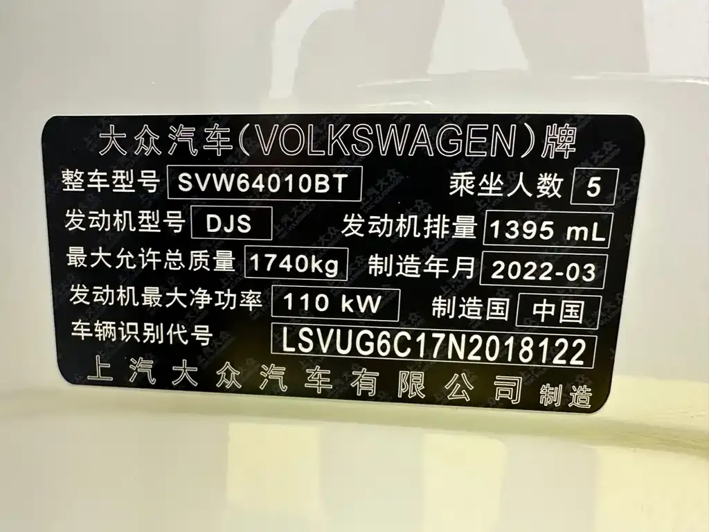 Volkswagen T-Cross — фото 4