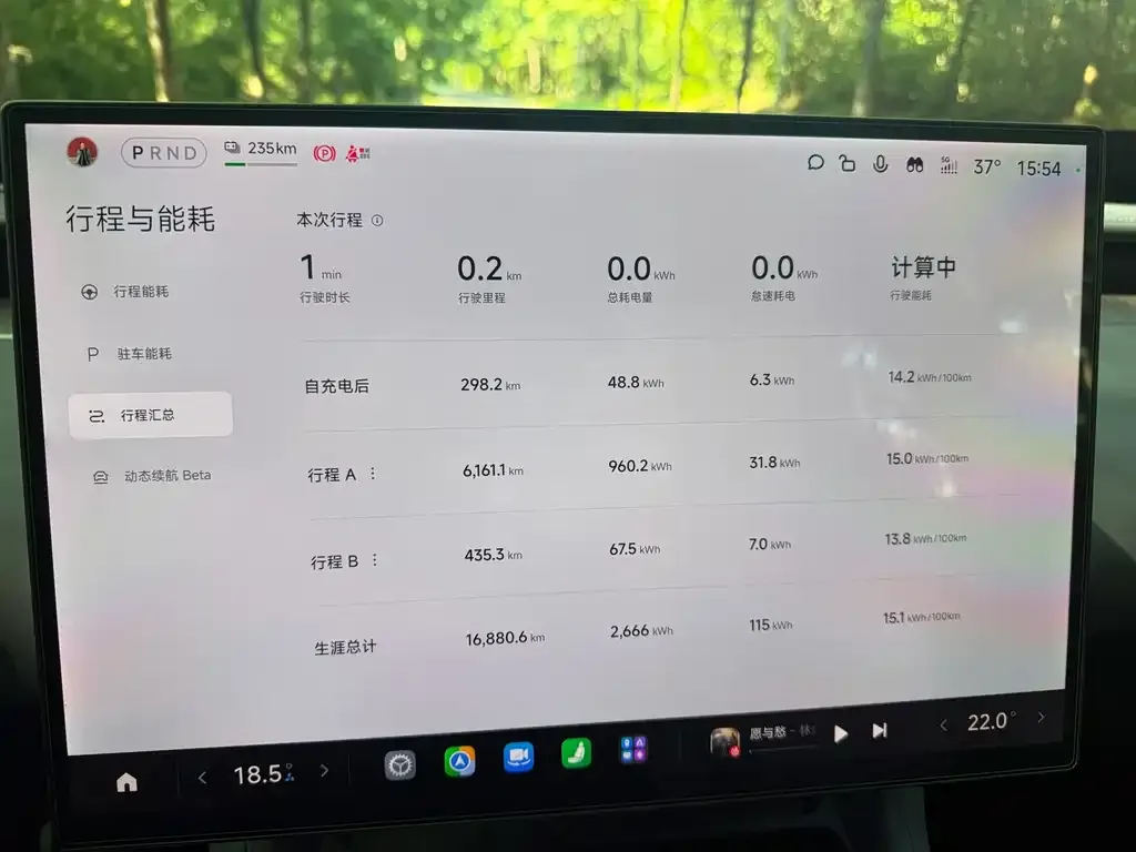 Xiaomi YU7 — фото 7