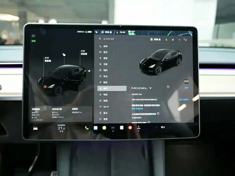 Tesla Model Y — фото 9