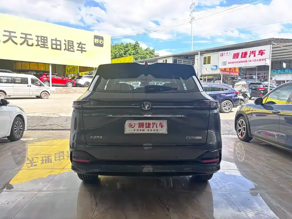 Changan CS75PLUS — фото 10