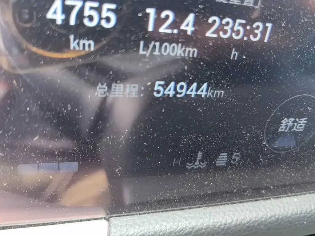 GAC Motor Trumpchi GS8 — фото 7