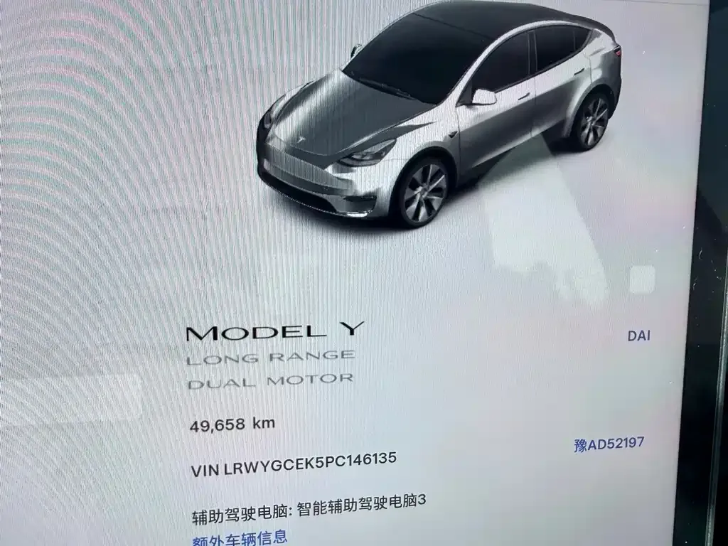 Tesla Model Y — фото 2