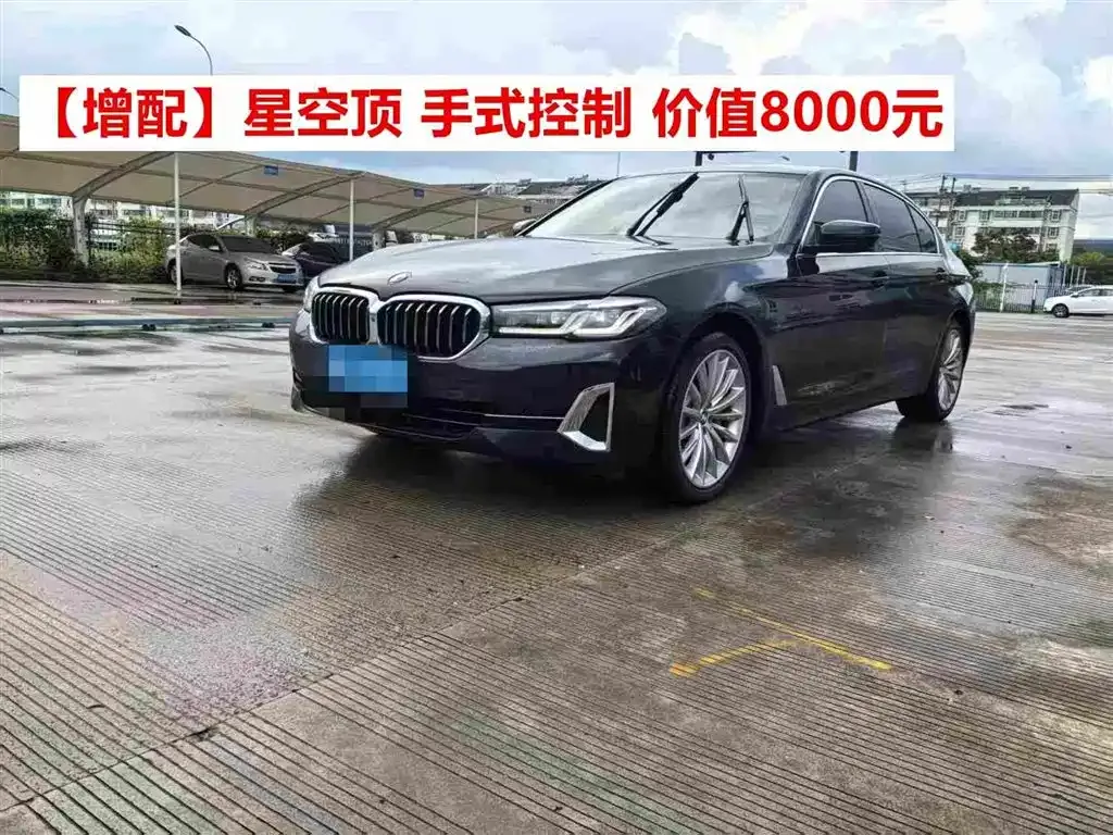 BMW 5 Series — фото 1