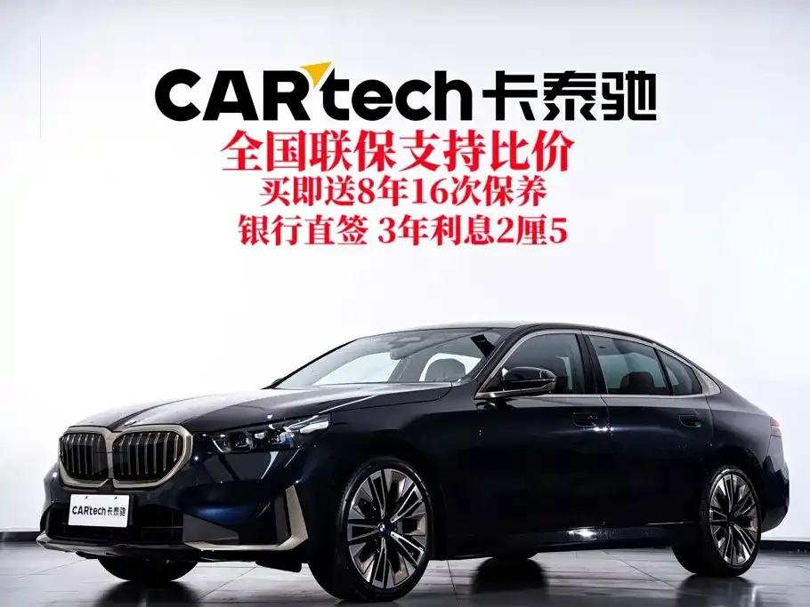 BMW 5 Series — фото 1